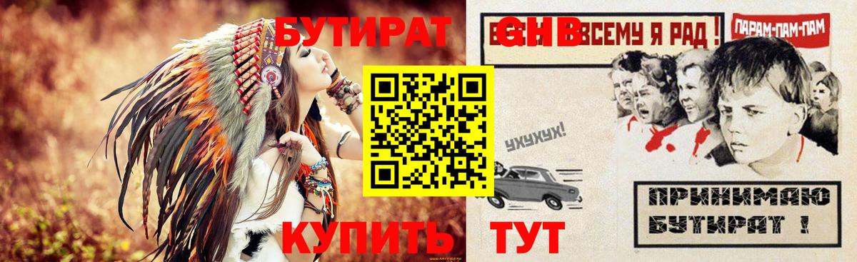 Каннабис Удомля