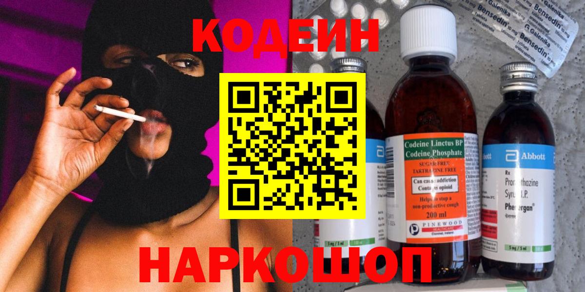 Купить наркотики цена  Удомля  LSD-25  NBOMe  Вход с VPN  Бошки Шишки  Меф  