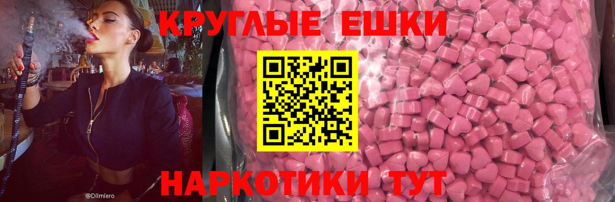 ЭКСТАЗИ Punisher Удомля