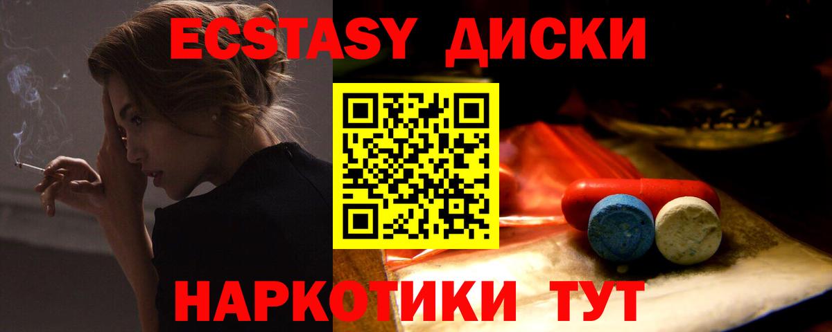 ЭКСТАЗИ louis Vuitton  blacksprut ССЫЛКА  Удомля  Вход с VPN  ЭКСТАЗИ 280мг 