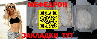 первитин Можга