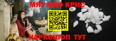 экстази Моздок
