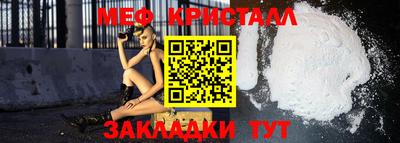 mix Можайск