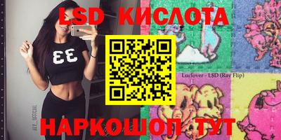 экстази Моздок