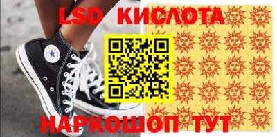 экстази Моздок