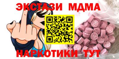 первитин Можга
