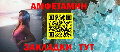 экстази Моздок