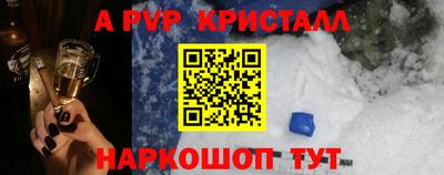 первитин Можга