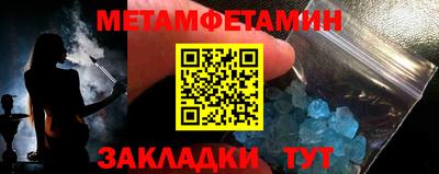 экстази Моздок