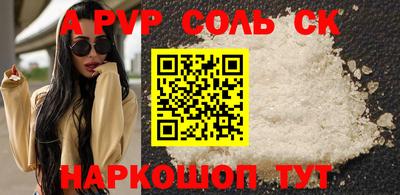 экстази Моздок