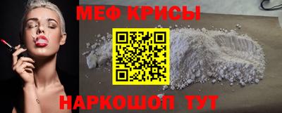 первитин Можга