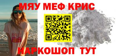 mix Можайск