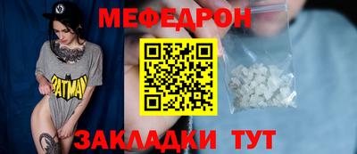 mix Можайск