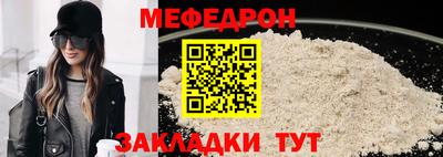 первитин Можга