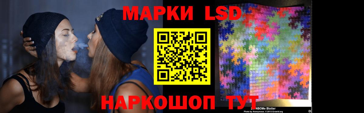 Удомля  ЛСД экстази ecstasy  Лсд 25 экстази кислота  Вход с VPN 