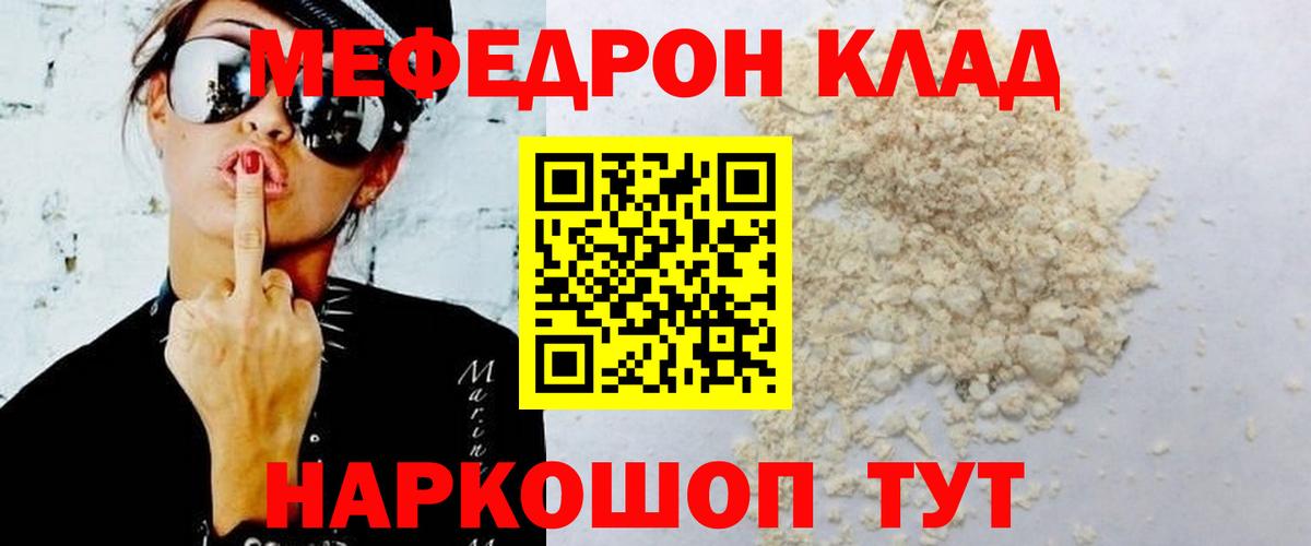 Удомля  МЕФ 4 MMC  МЕФ VHQ  Вход с VPN 