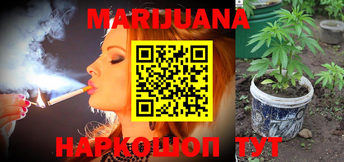 Бошки марихуана MAZAR  Каннабис MAZAR  Каннабис OG Kush  Вход с VPN  Конопля Bruce Banner  Удомля 